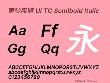 更紗黑體 UI TC Semibold Italic  Font Sample