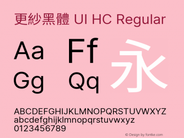 更紗黑體 UI HC  Font Sample