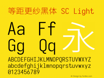 等距更纱黑体 SC Light 图片样张