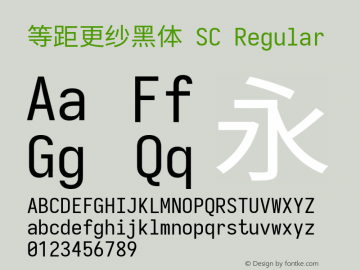 等距更纱黑体 SC 图片样张