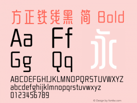 方正铁线黑 简 Bold  Font Sample