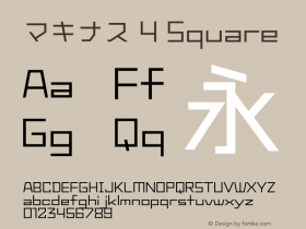 マキナス 4 Square Version 1.00 Font Sample