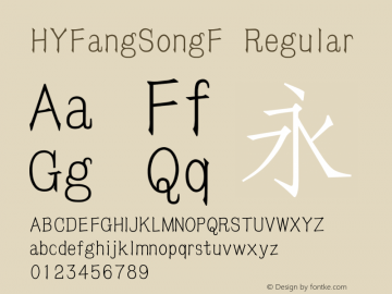 HYFangSongF 2002-1.0 Font Sample