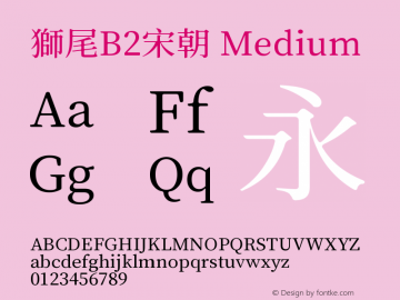 獅尾B2宋朝-Medium  Font Sample