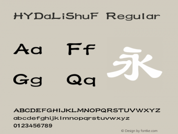 HYDaLiShuF 2002-1.0 Font Sample