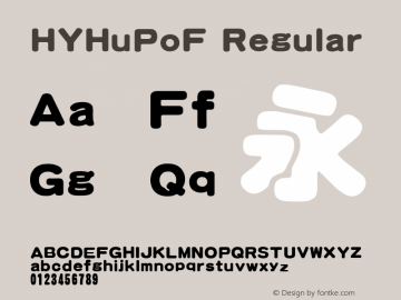 HYHuPoF 2002-1.0 Font Sample