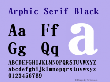 Arphic Serif Black Version 1.00图片样张