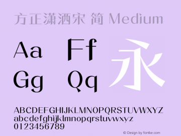 方正潇洒宋 简 Medium  Font Sample