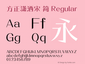 方正潇洒宋 简 Regular  Font Sample