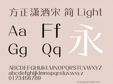 方正潇洒宋 简 Light  Font Sample