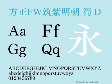 方正FW筑紫明朝 简 D  Font Sample