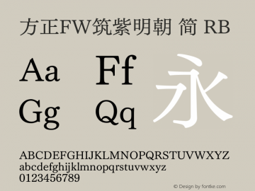 方正FW筑紫明朝 简 RB  Font Sample