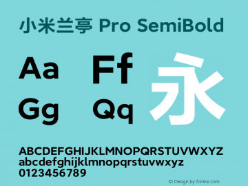 小米兰亭 Pro SemiBold  Font Sample