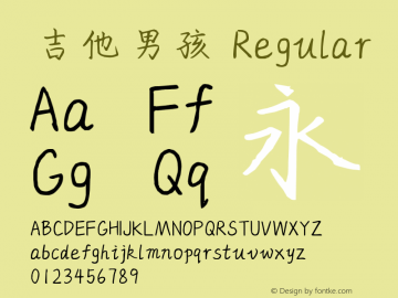 吉他男孩 Version 1.00 Font Sample