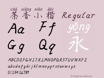 茶香小楷 Version 1.00 Font Sample