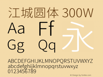 江城圆体 300W  Font Sample