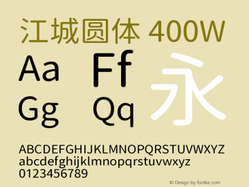 江城圆体 400W  Font Sample
