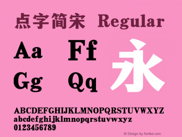 点字简宋 Regular  Font Sample