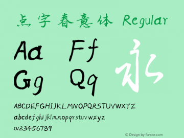 点字春意体 Regular 图片样张