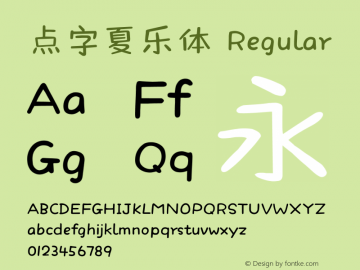 点字夏乐体  Font Sample