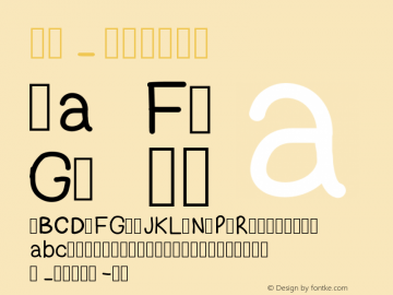 pz1 Version 001.000 Font Sample