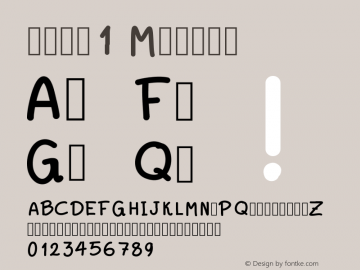 font1 Version 001.000 Font Sample