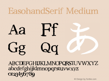 EasohandSerif Version 001.000图片样张