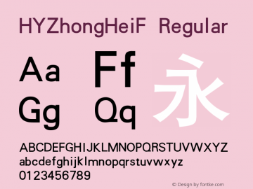 HYZhongHeiF 2002-1.0 Font Sample