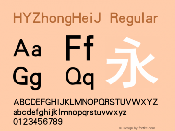 HYZhongHeiJ 2002-1.0 Font Sample