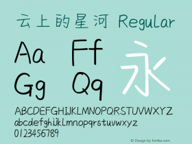 云上的星河 Version 1.00;July 13, 2020;FontCreator 11.5.0.2422 32-bit Font Sample