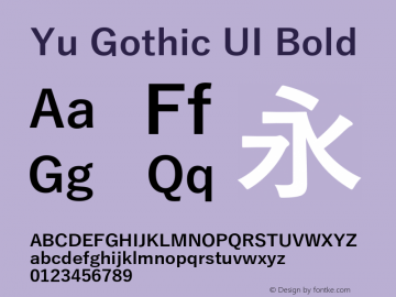 Yu Gothic UI Bold Version 1.90图片样张