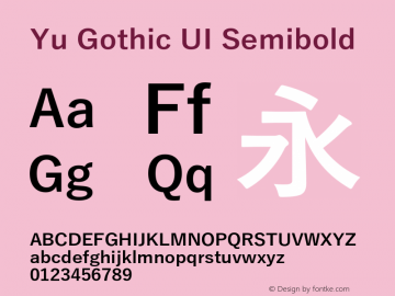 Yu Gothic UI Semibold Version 1.90 Font Sample