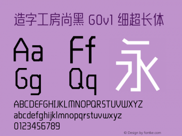 造字工房尚黑 G0v1 细超长体  Font Sample