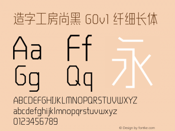 造字工房尚黑 G0v1 纤细长体  Font Sample