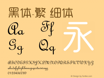 黑体-繁 细体  Font Sample