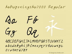 hakuyoxingshu7000 Version 1.00 Font Sample