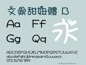 熊猫字体 Version 1.30 with HK784 Font Sample