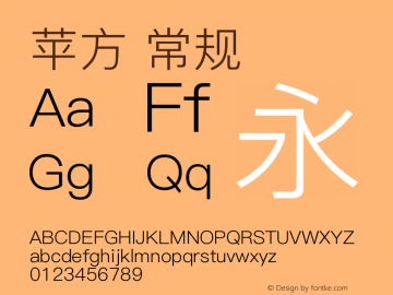 苹方 常规  Font Sample