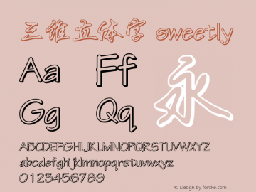 三维立体字 3.00 Font Sample