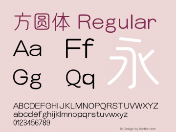 方圆体 Regular  Font Sample