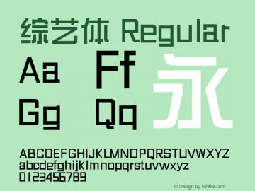 综艺体 Regular  Font Sample