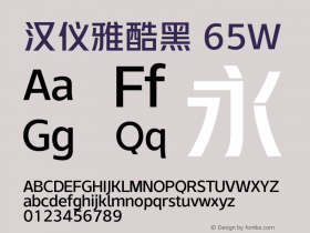 雅酷黑字体  Font Sample