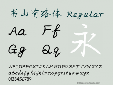 书山有路体 Regular Version 1.60;September 9, 2019;FontCreator 11.5.0.2427 32-bit Font Sample