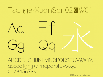 TsangerXuanSan02 W01 Version 1.0图片样张