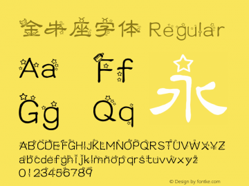 金牛座字体 Version 1.00 Font Sample