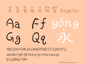 义启爱丽丝拼音 Version 1.00 Font Sample