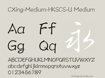 CXing-Medium-HKSCS-U 2.60图片样张