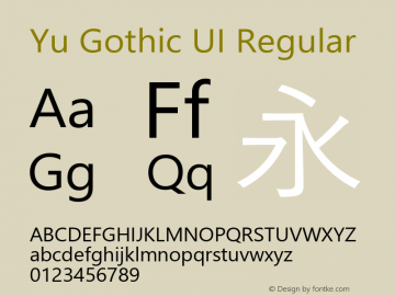 Yu Gothic UI Regular Version 1.85 Font Sample