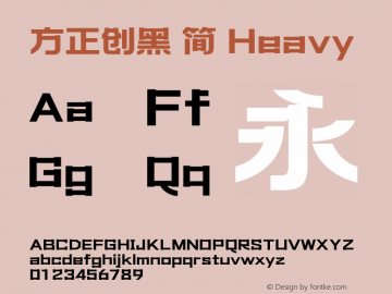 方正创黑 简 Heavy  Font Sample