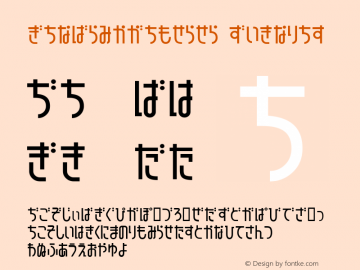 GauFontTampopo Regular Macromedia Fontographer 4.1J 01.6.28图片样张
